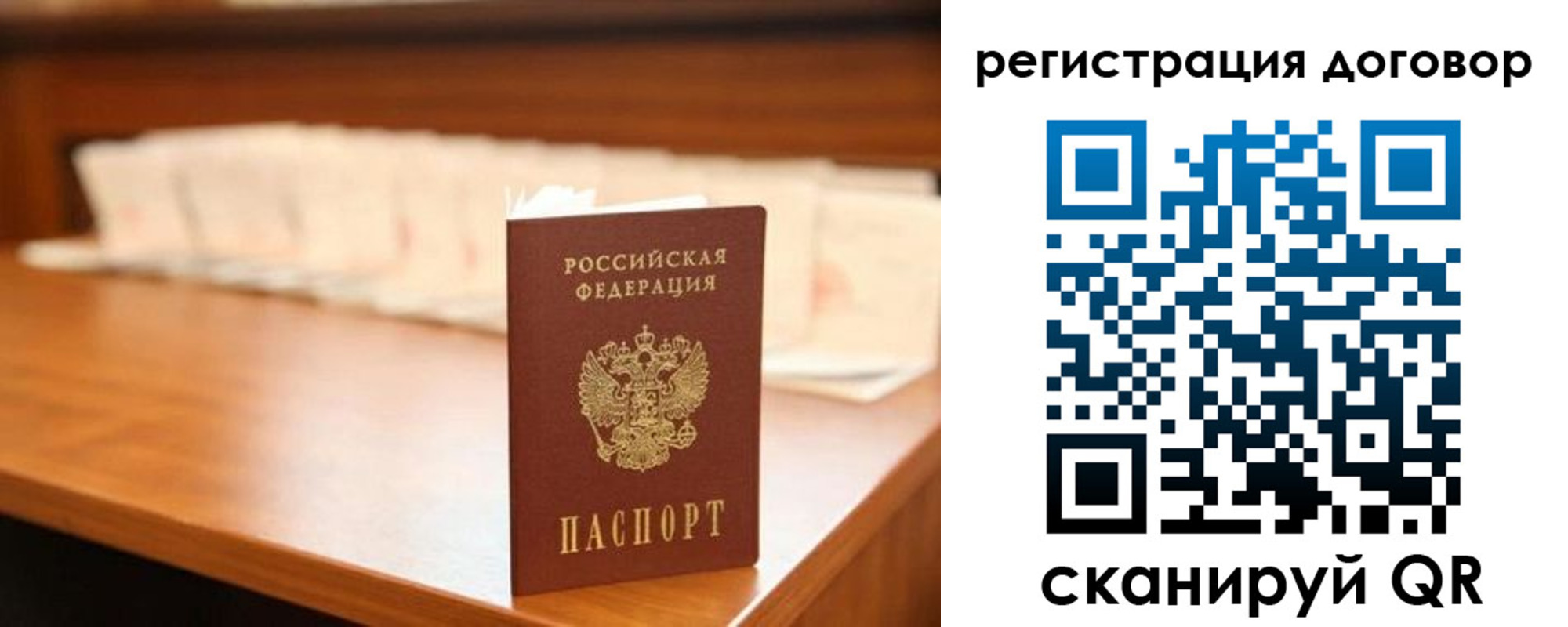 временная регистрация госуслуги в Белгороде